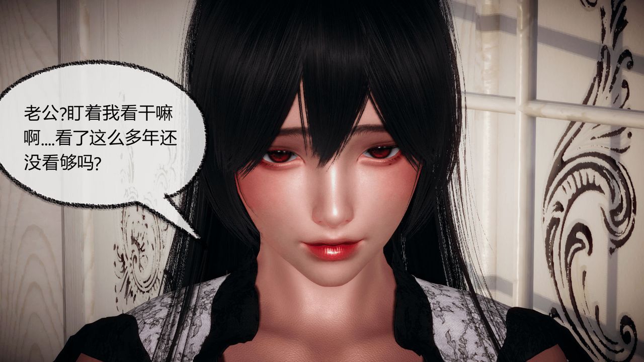 [3D]催眠契约录-第一部-母亲篇第07话