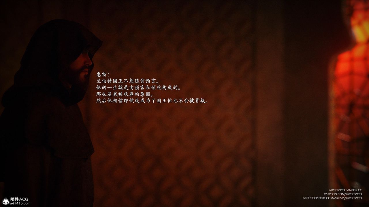 [3D][Jared999D]堕落女士[FallenLady]第47话