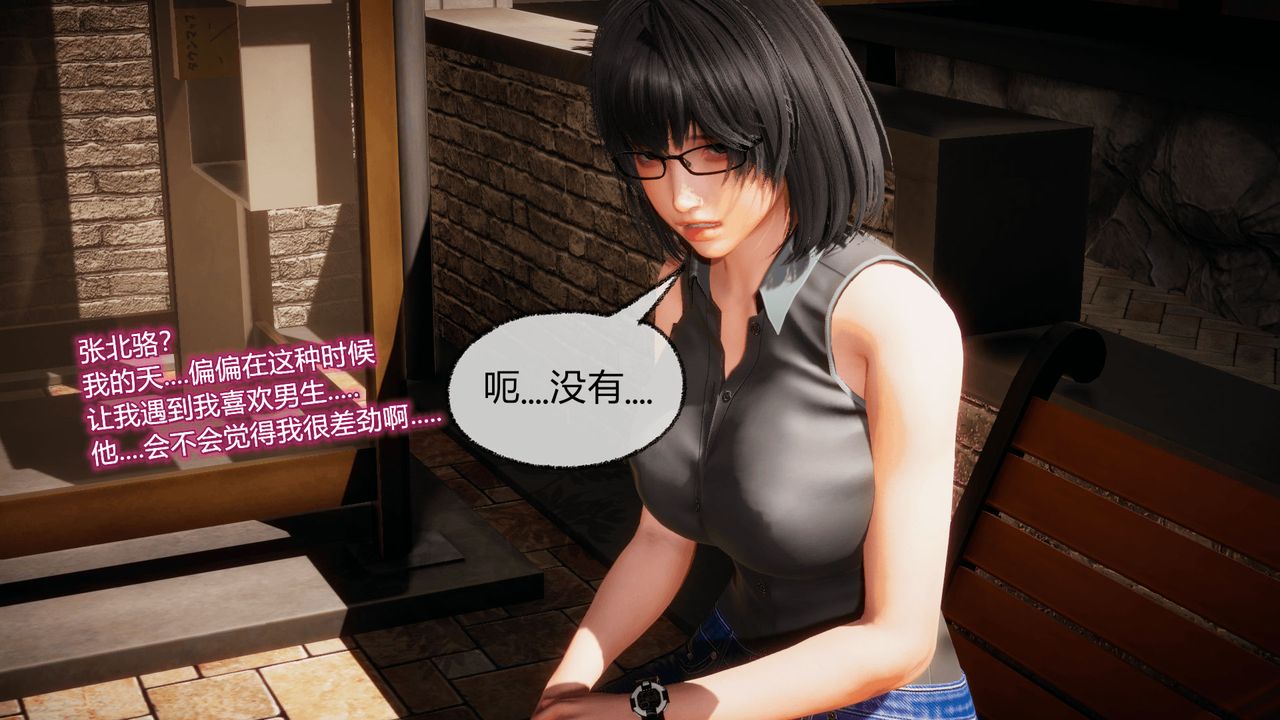 [3D]催眠契约录-第一部-母亲篇第07话