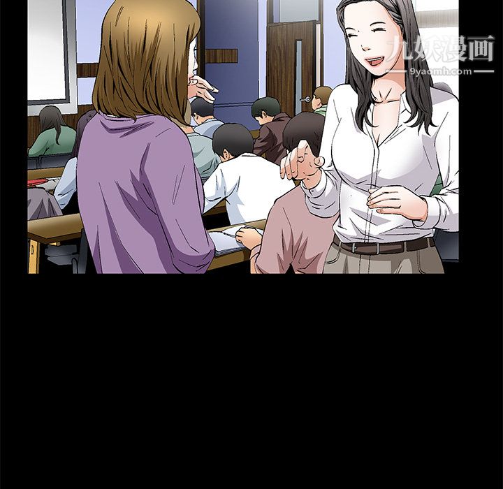 Masochist-潜藏的慾望第19话