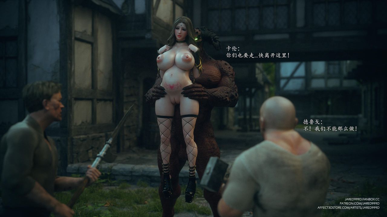 [3D][Jared999D]堕落女士[FallenLady]第47话