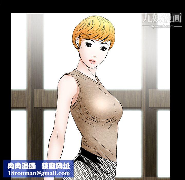 Masochist-潜藏的慾望第19话