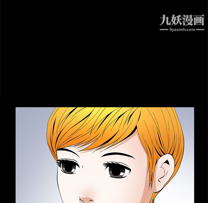 Masochist-潜藏的慾望第19话