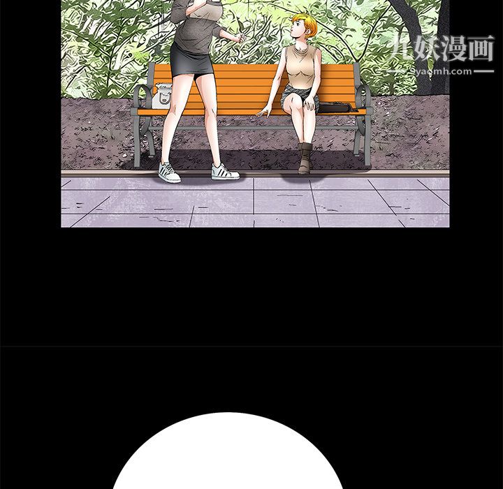 Masochist-潜藏的慾望第19话