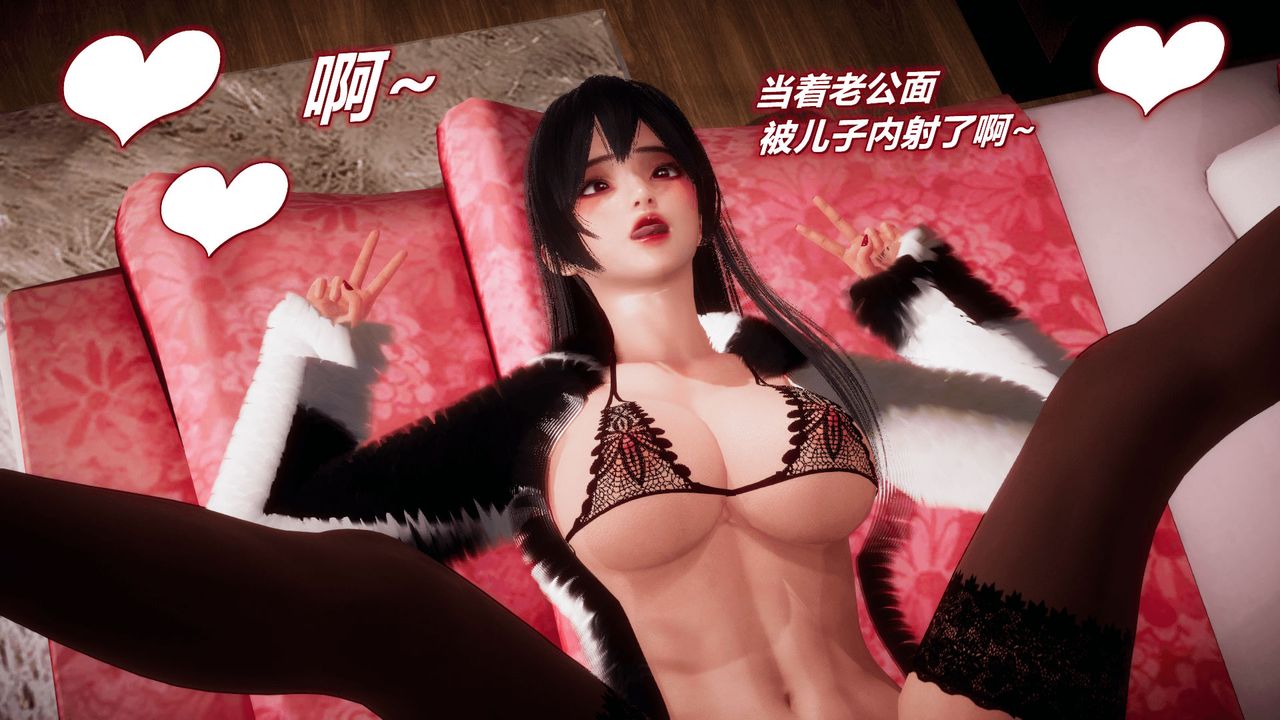 [3D]催眠契约录-第一部-母亲篇第07话