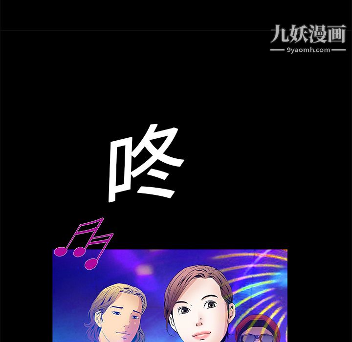 Masochist-潜藏的慾望第19话