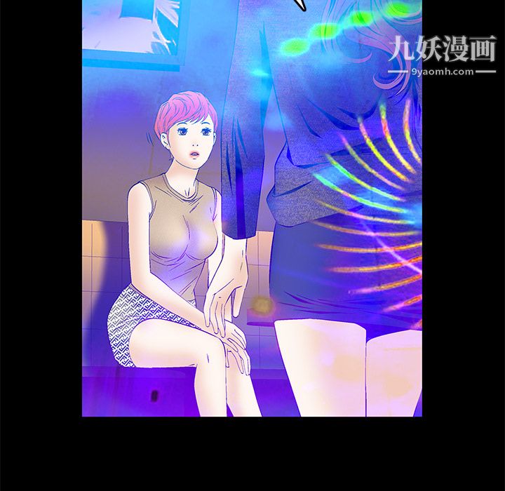 Masochist-潜藏的慾望第19话