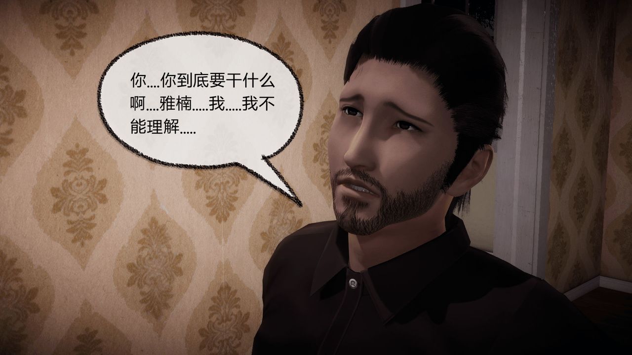 [3D]催眠契约录-第一部-母亲篇第07话