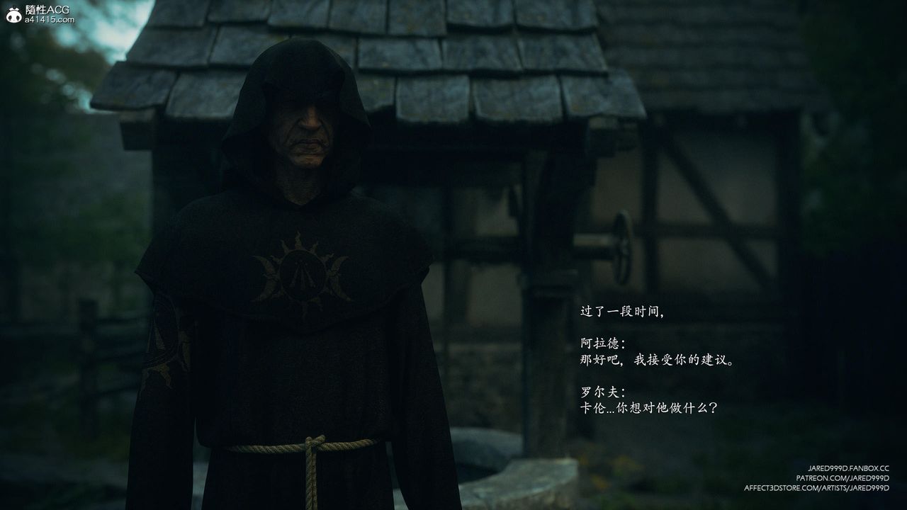 [3D][Jared999D]堕落女士[FallenLady]第48话-最终话