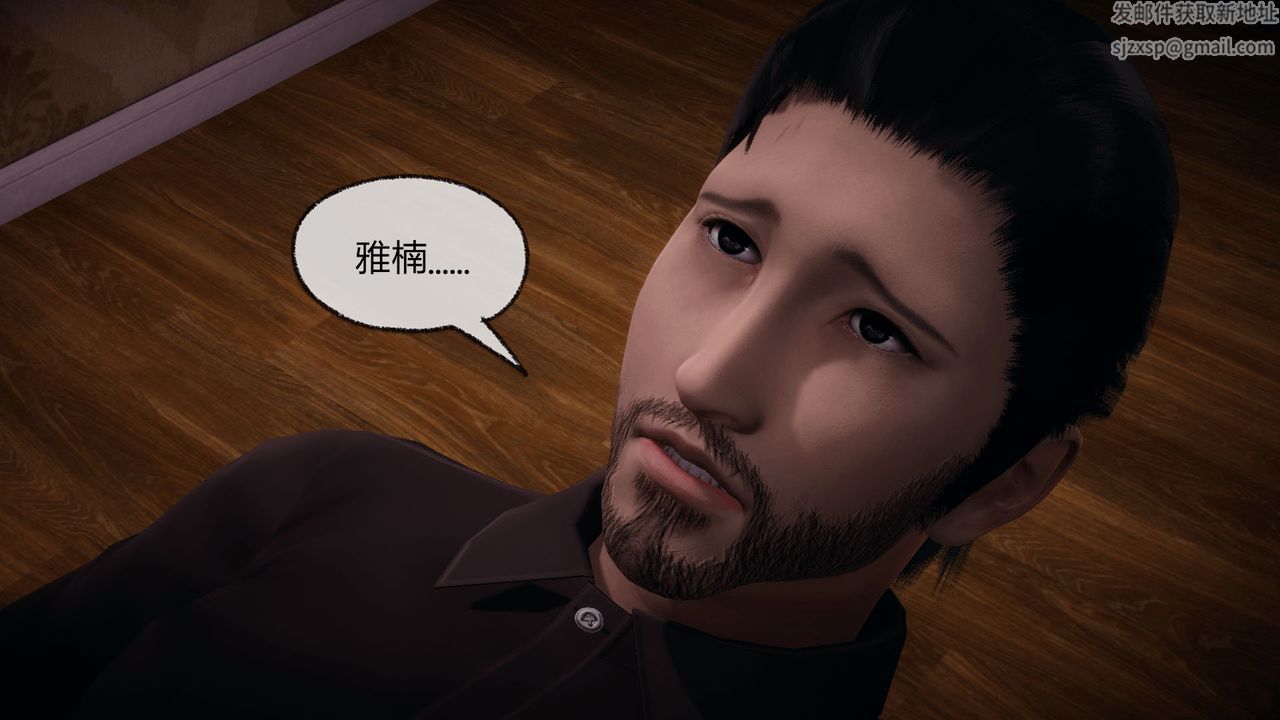 [3D]催眠契约录-第一部-母亲篇第07话