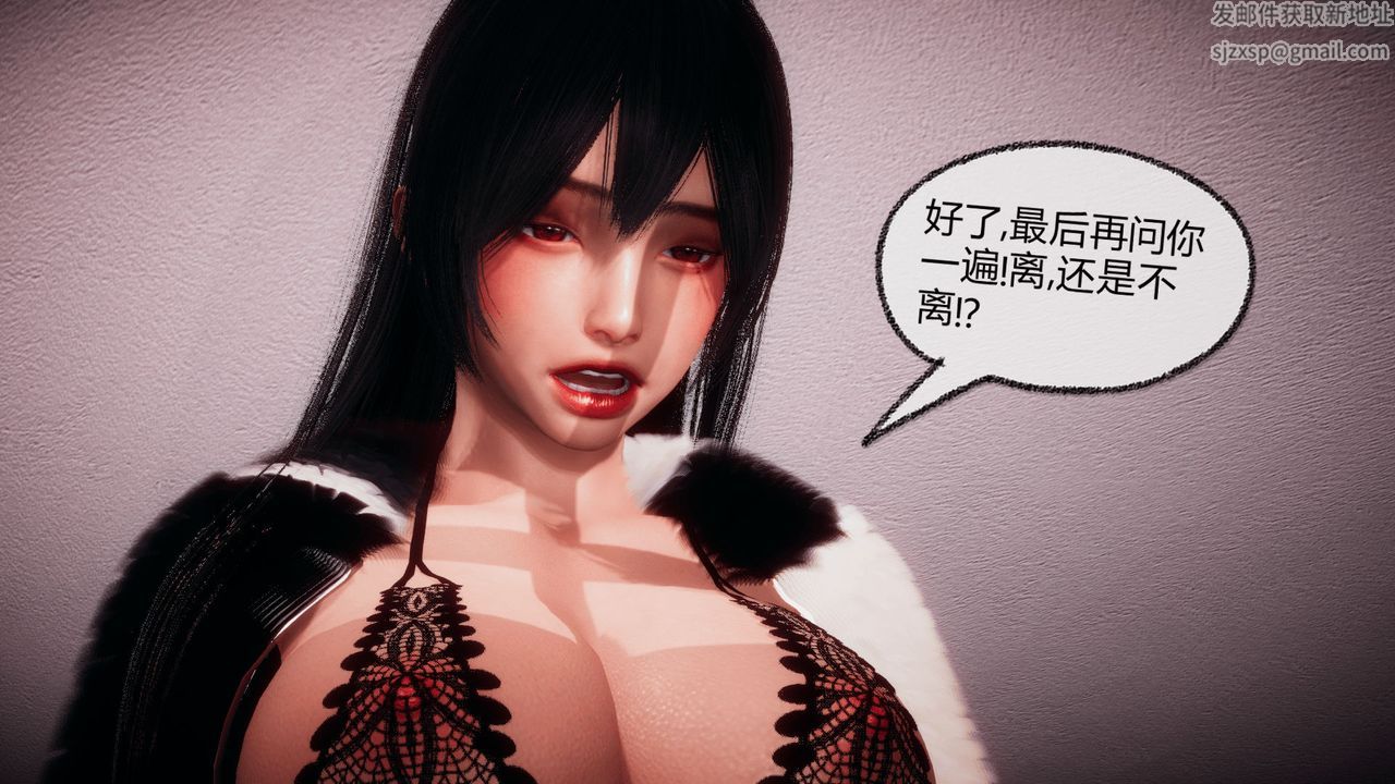 [3D]催眠契约录-第一部-母亲篇第07话