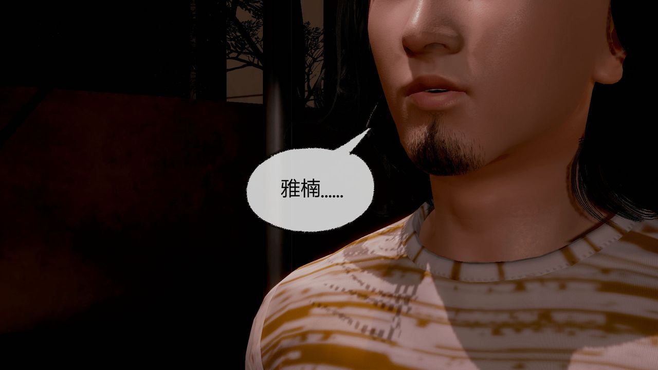 [3D]催眠契约录-第一部-母亲篇第07话