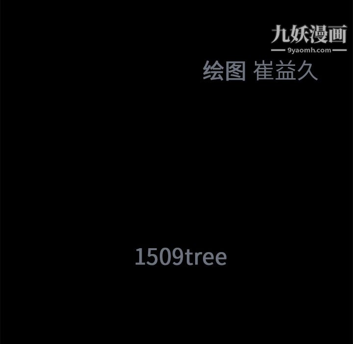 Masochist-潜藏的慾望第20话