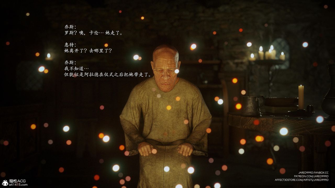 [3D][Jared999D]堕落女士[FallenLady]第48话-最终话