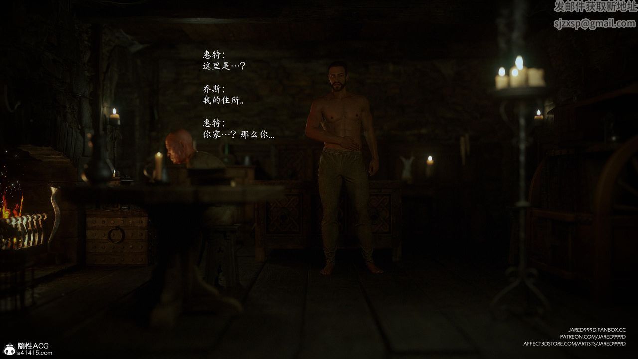 [3D][Jared999D]堕落女士[FallenLady]第48话-最终话