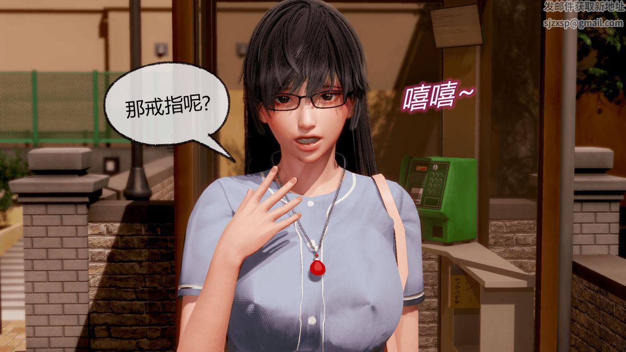 [3D]催眠契約錄-第一部-母親篇第07話