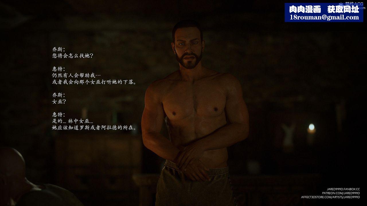 [3D][Jared999D]堕落女士[FallenLady]第48话-最终话