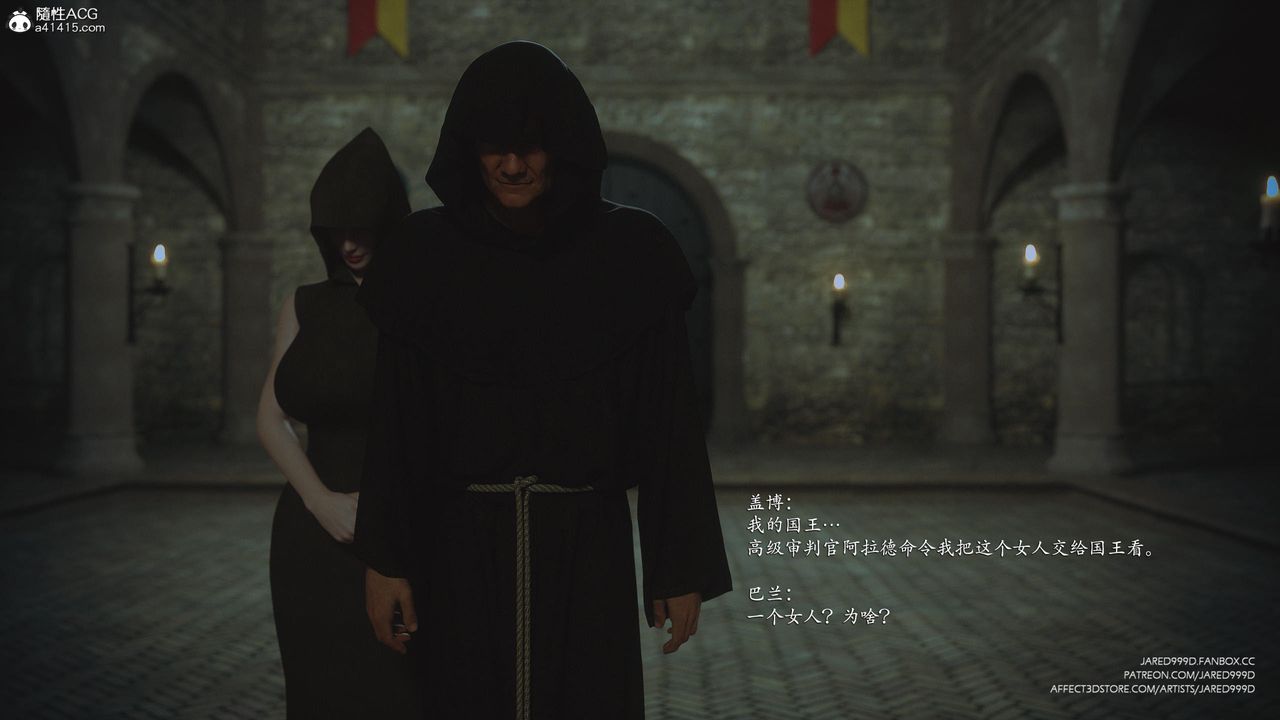 [3D][Jared999D]墮落女士[FallenLady]第48話-最終話