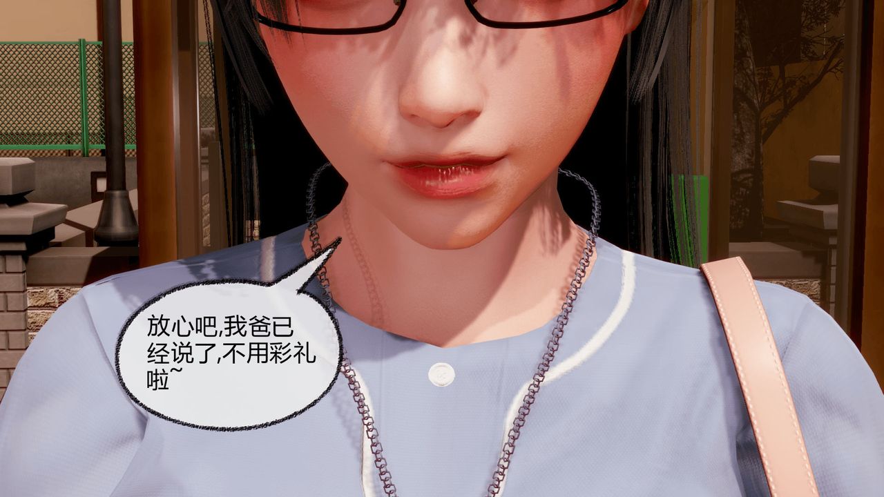 [3D]催眠契约录-第一部-母亲篇第07话