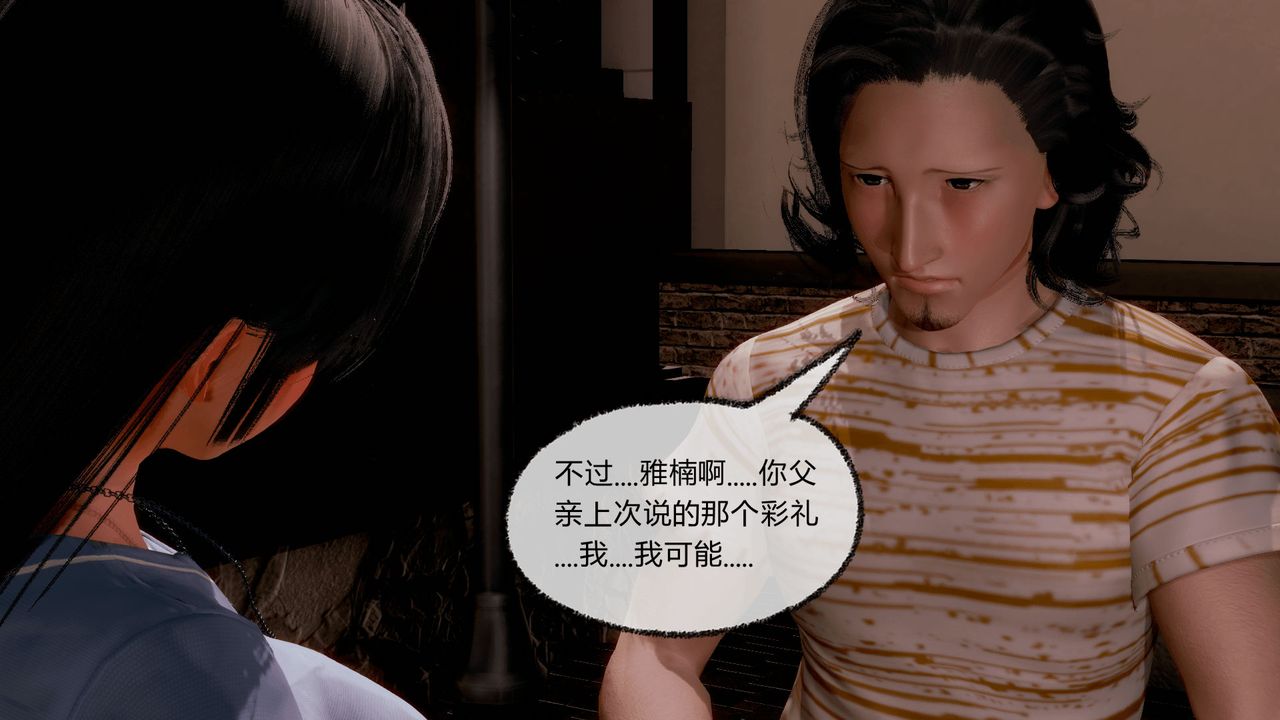 [3D]催眠契約錄-第一部-母親篇第07話