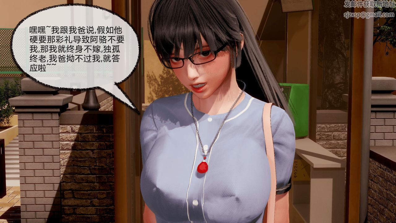 [3D]催眠契約錄-第一部-母親篇第07話