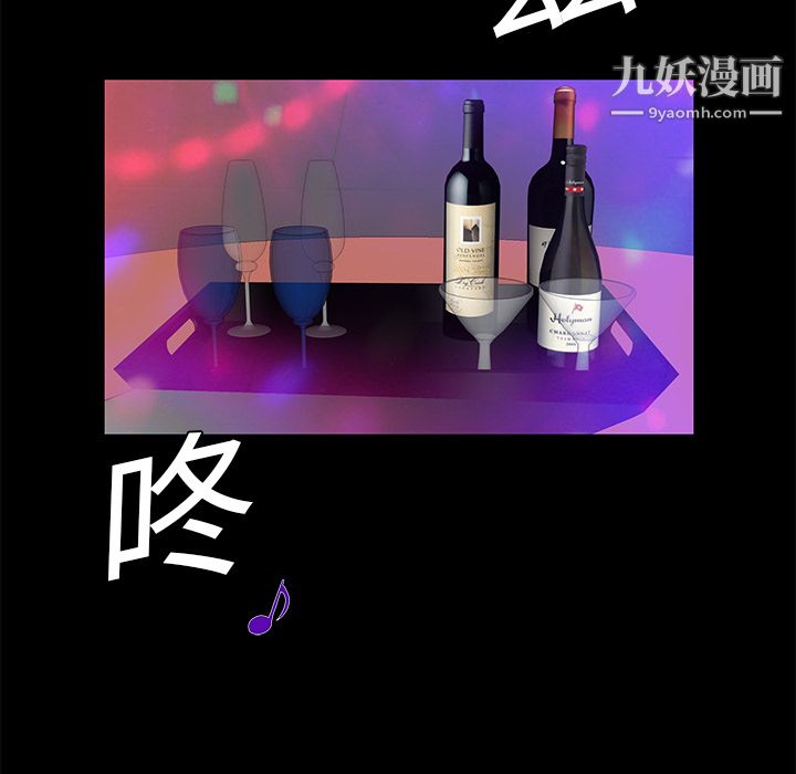 Masochist-潜藏的慾望第20话