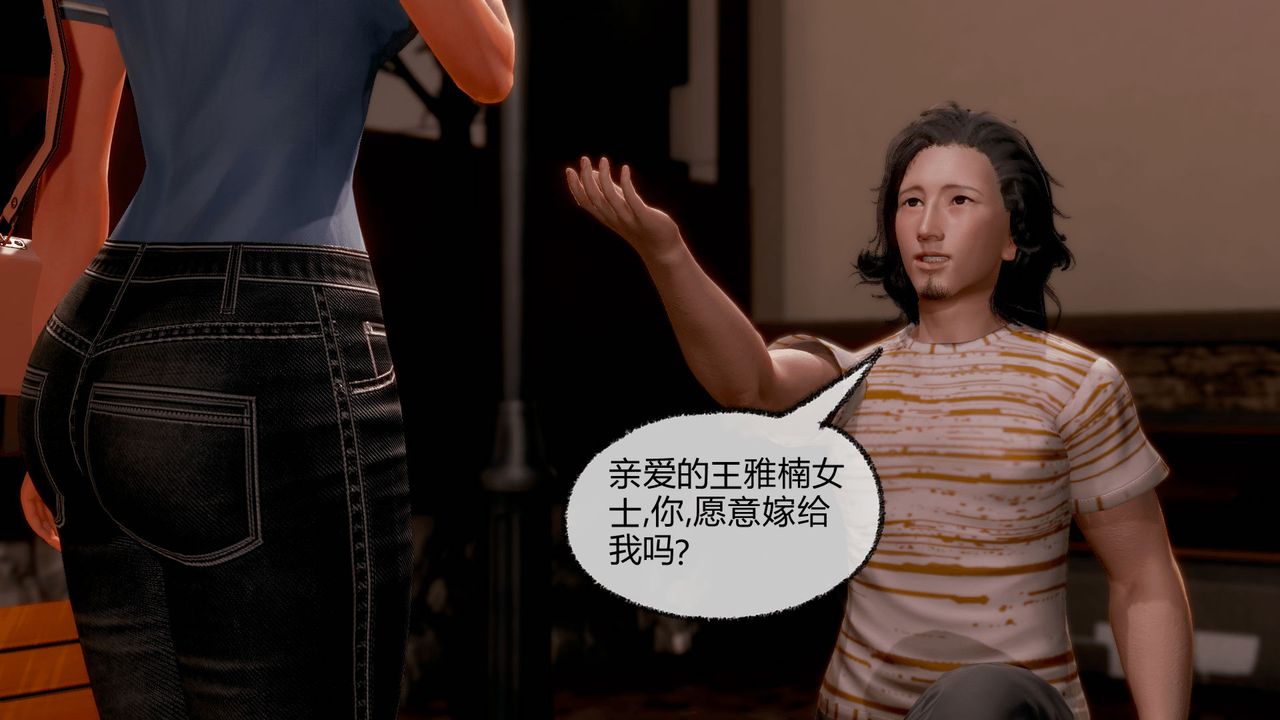 [3D]催眠契約錄-第一部-母親篇第07話