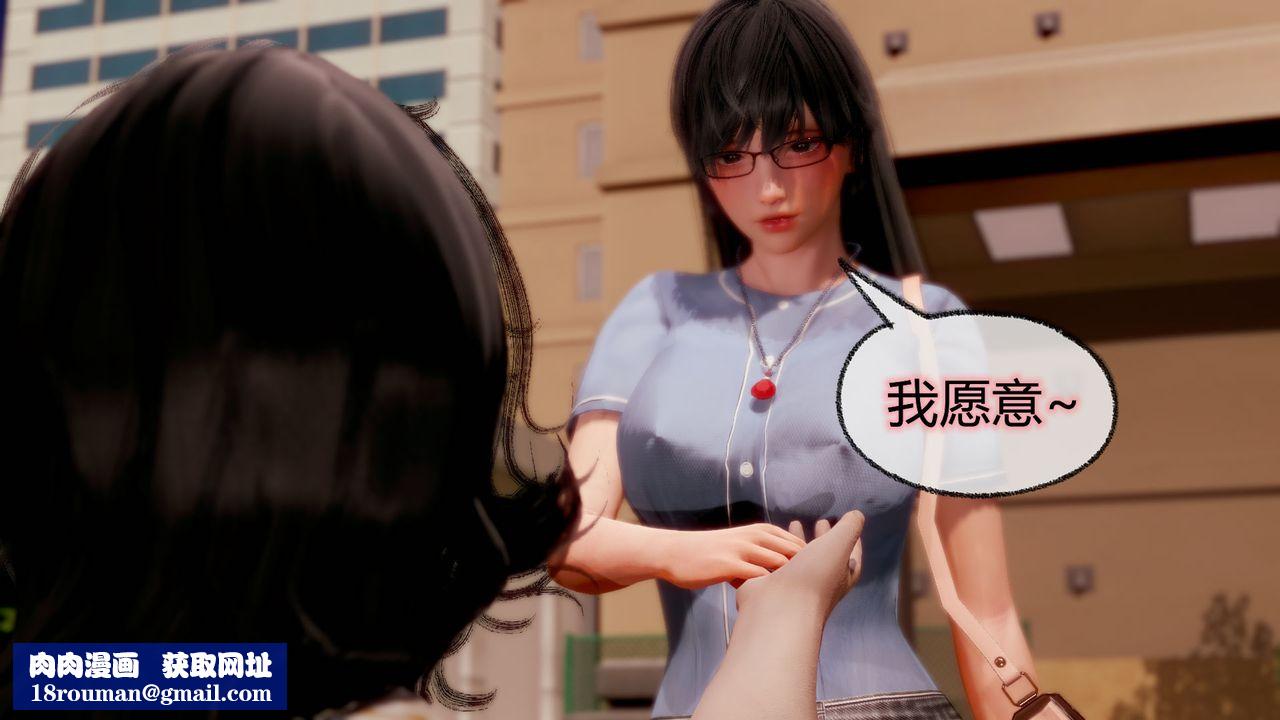 [3D]催眠契约录-第一部-母亲篇第07话