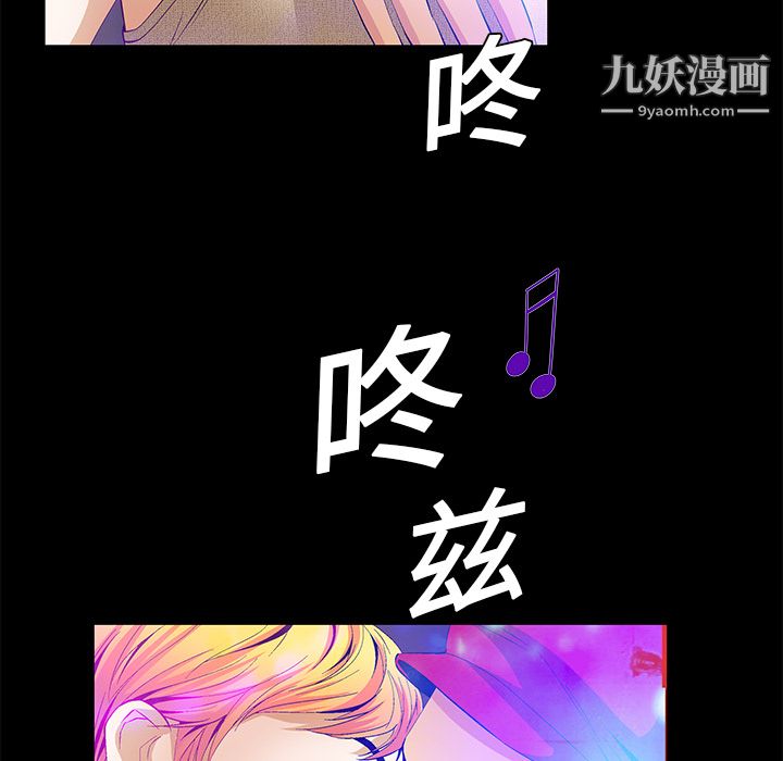 Masochist-潜藏的慾望第20话