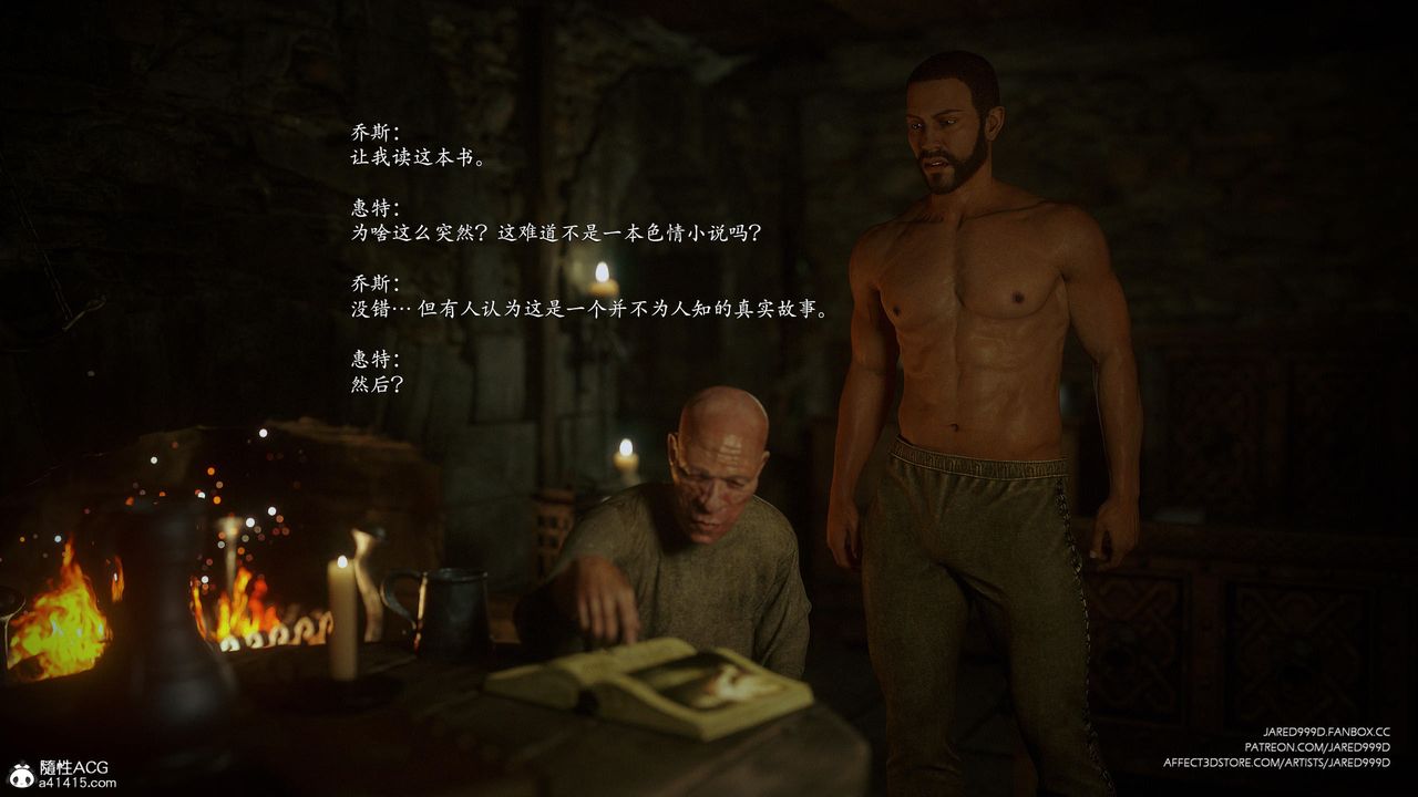 [3D][Jared999D]堕落女士[FallenLady]第48话-最终话