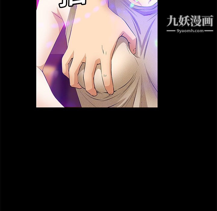 Masochist-潜藏的慾望第20话