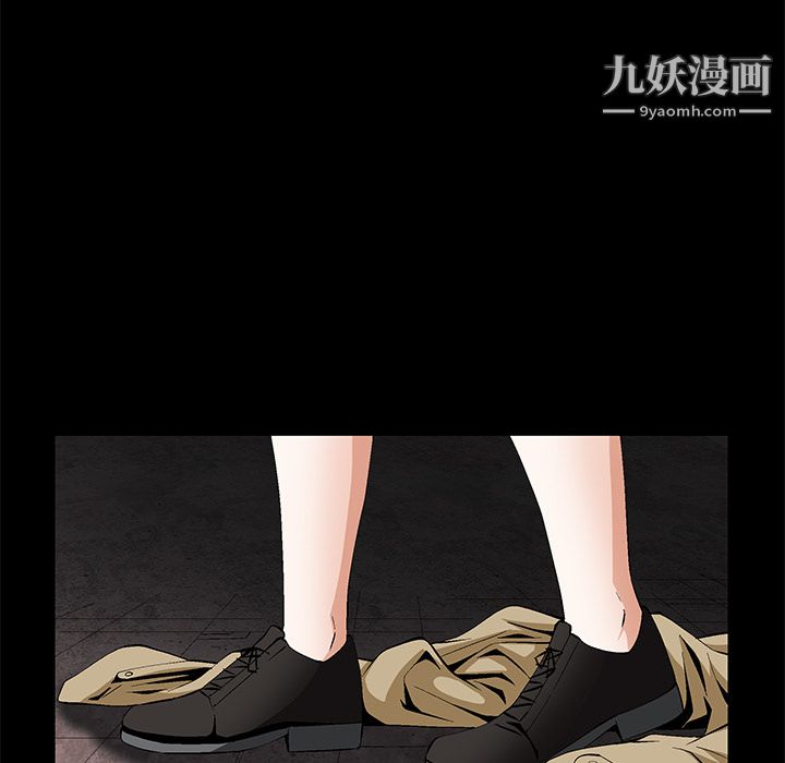 Masochist-潛藏的慾望第20話