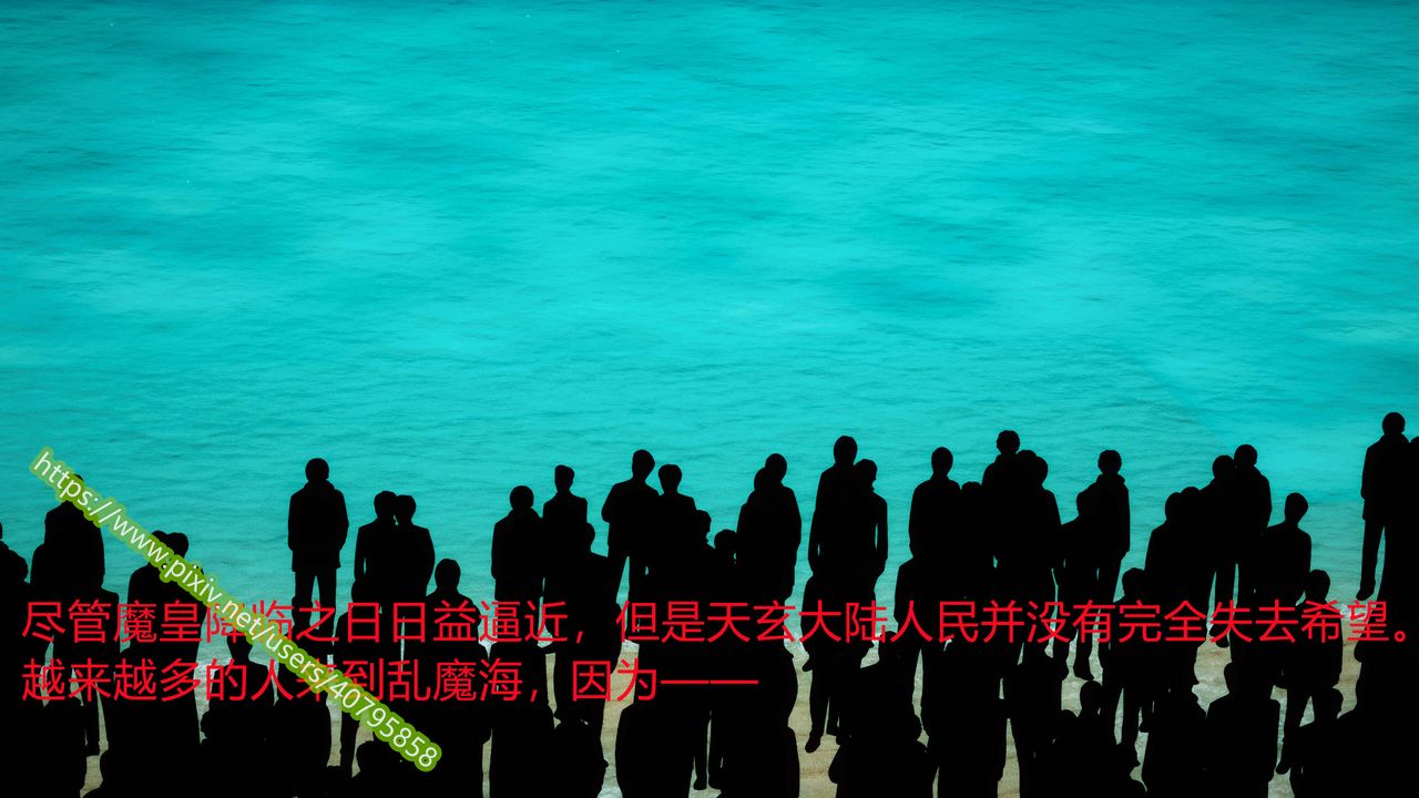 [3D]武动同人第01话