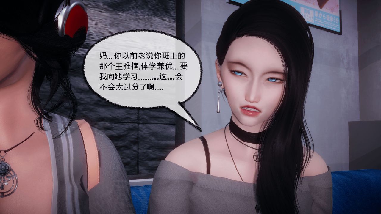 [3D]催眠契约录-第一部-母亲篇第08话-最终话