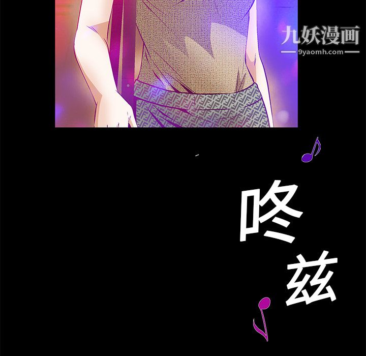 Masochist-潜藏的慾望第20话