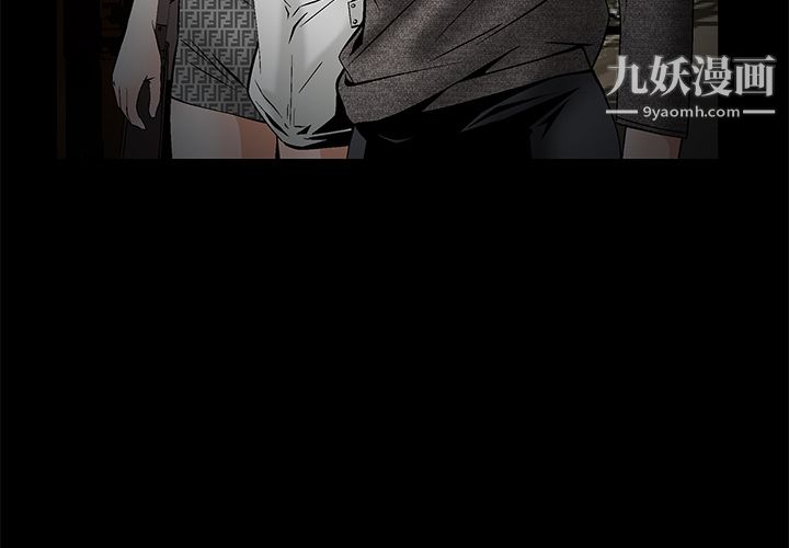 Masochist-潜藏的慾望第21话