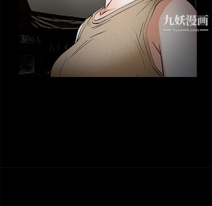 Masochist-潛藏的慾望第21話