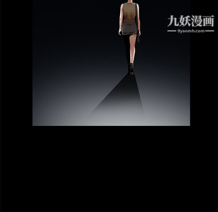 Masochist-潜藏的慾望第21话