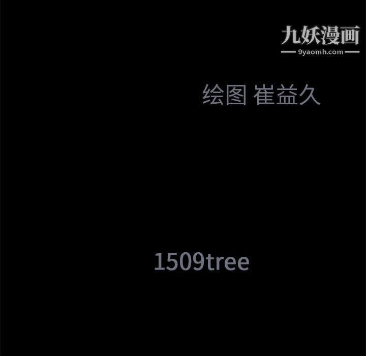 Masochist-潜藏的慾望第21话