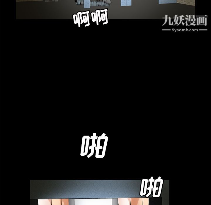 Masochist-潜藏的慾望第21话