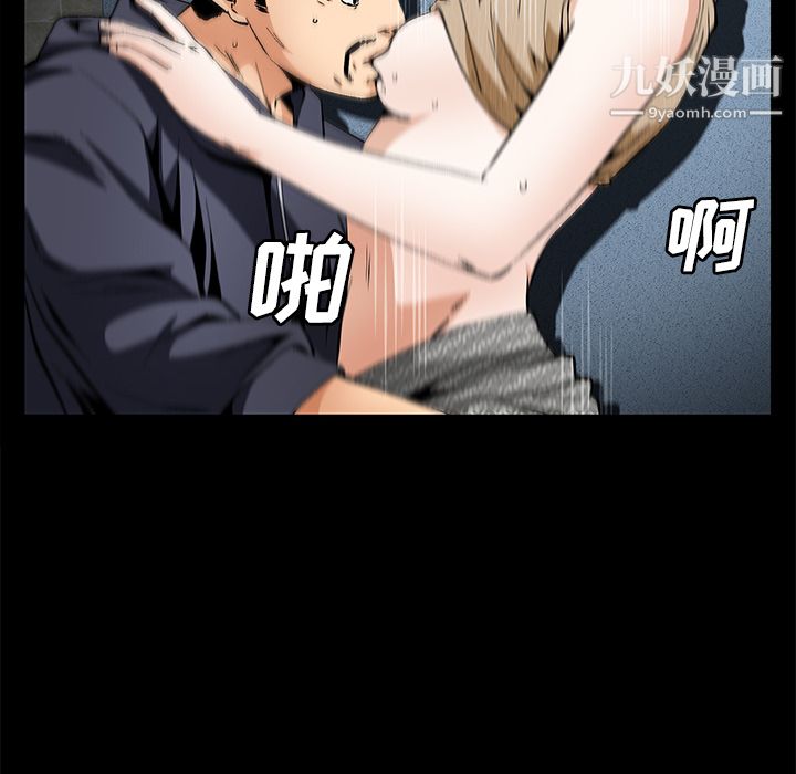 Masochist-潜藏的慾望第21话