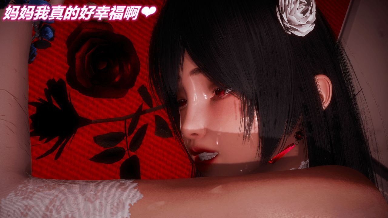 [3D]催眠契约录-第一部-母亲篇第08话-最终话