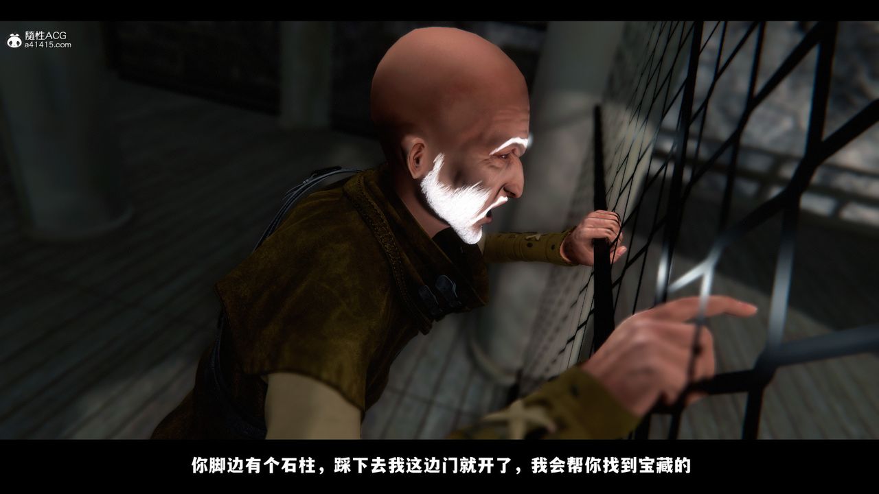 [3D]蒙塵仙行錄-前傳-仙子蒙塵轉前传-仙子蒙尘转01