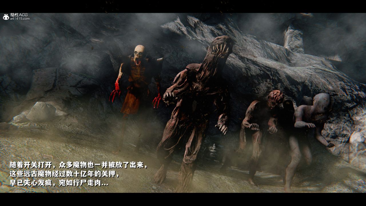 [3D]蒙尘仙行录-前传-仙子蒙尘转前传-仙子蒙尘转01