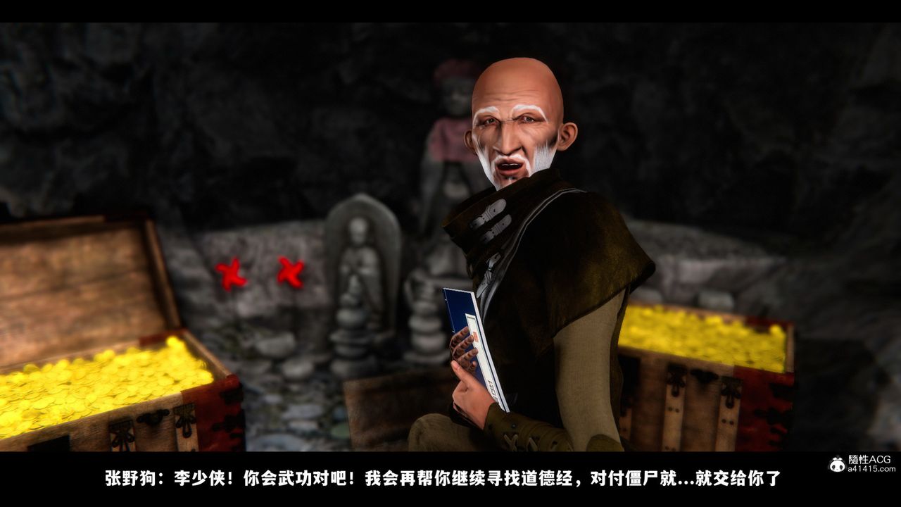 [3D]蒙尘仙行录-前传-仙子蒙尘转前传-仙子蒙尘转01