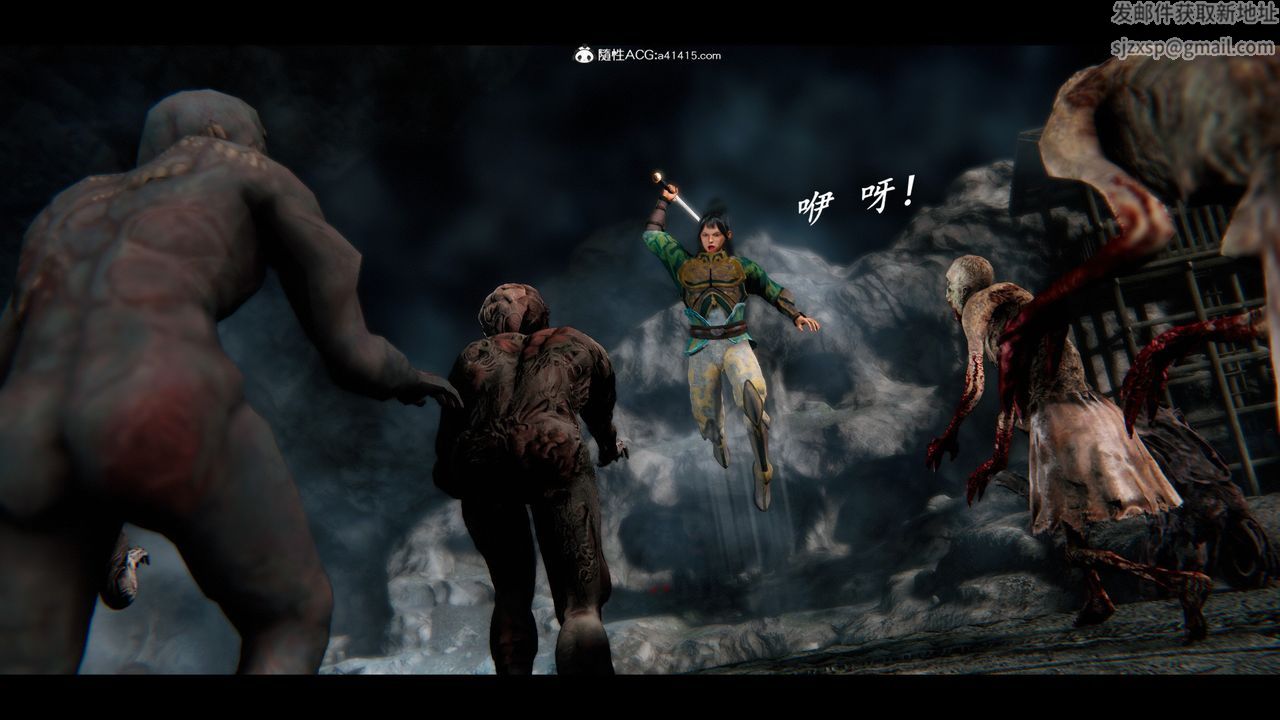 [3D]蒙塵仙行錄-前傳-仙子蒙塵轉前传-仙子蒙尘转01