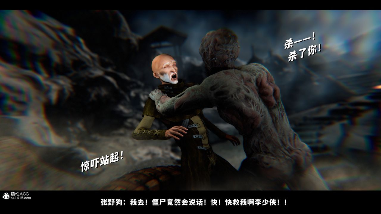 [3D]蒙尘仙行录-前传-仙子蒙尘转前传-仙子蒙尘转01