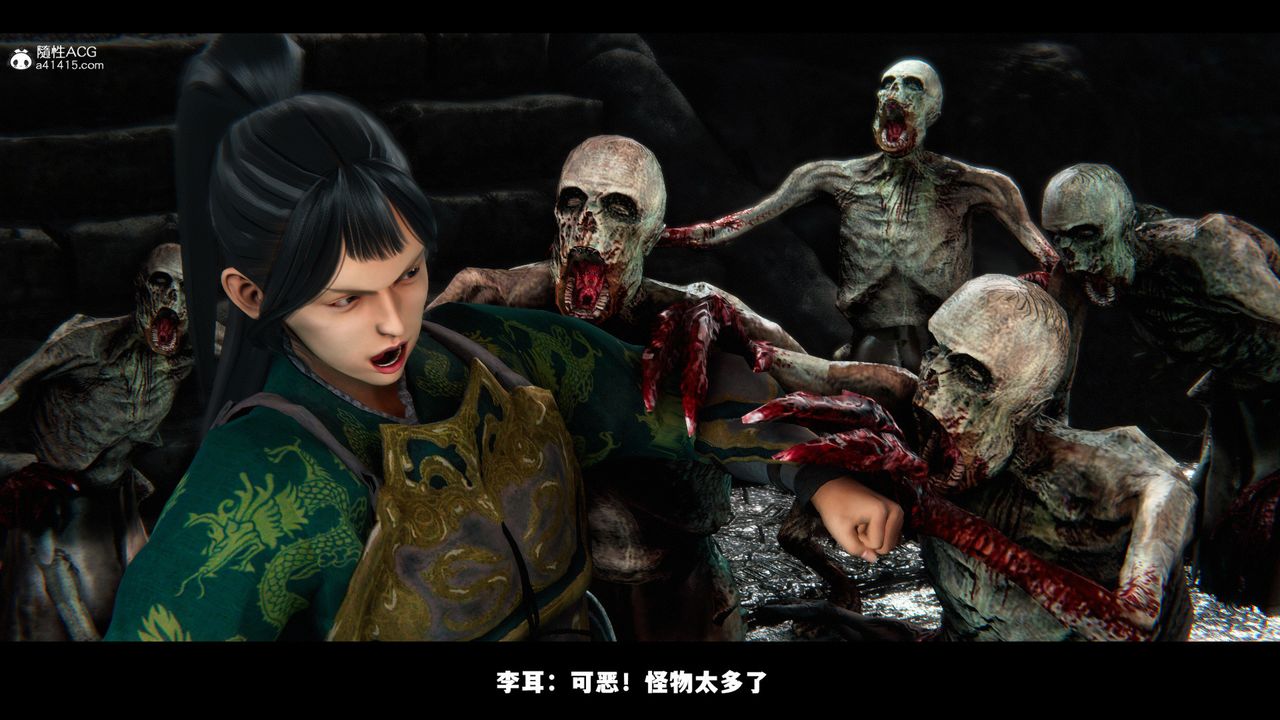 [3D]蒙尘仙行录-前传-仙子蒙尘转前传-仙子蒙尘转01