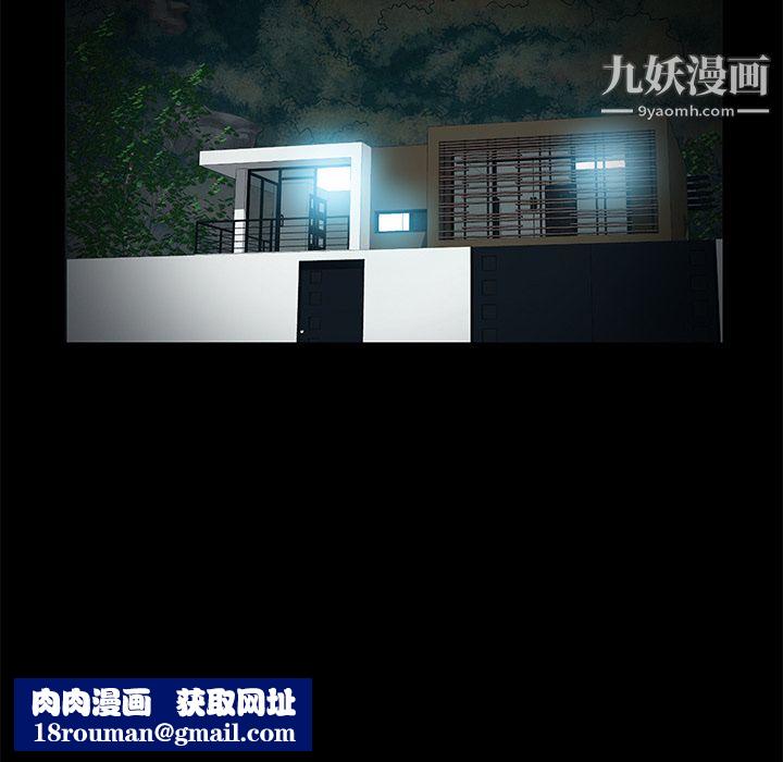 Masochist-潜藏的慾望第21话