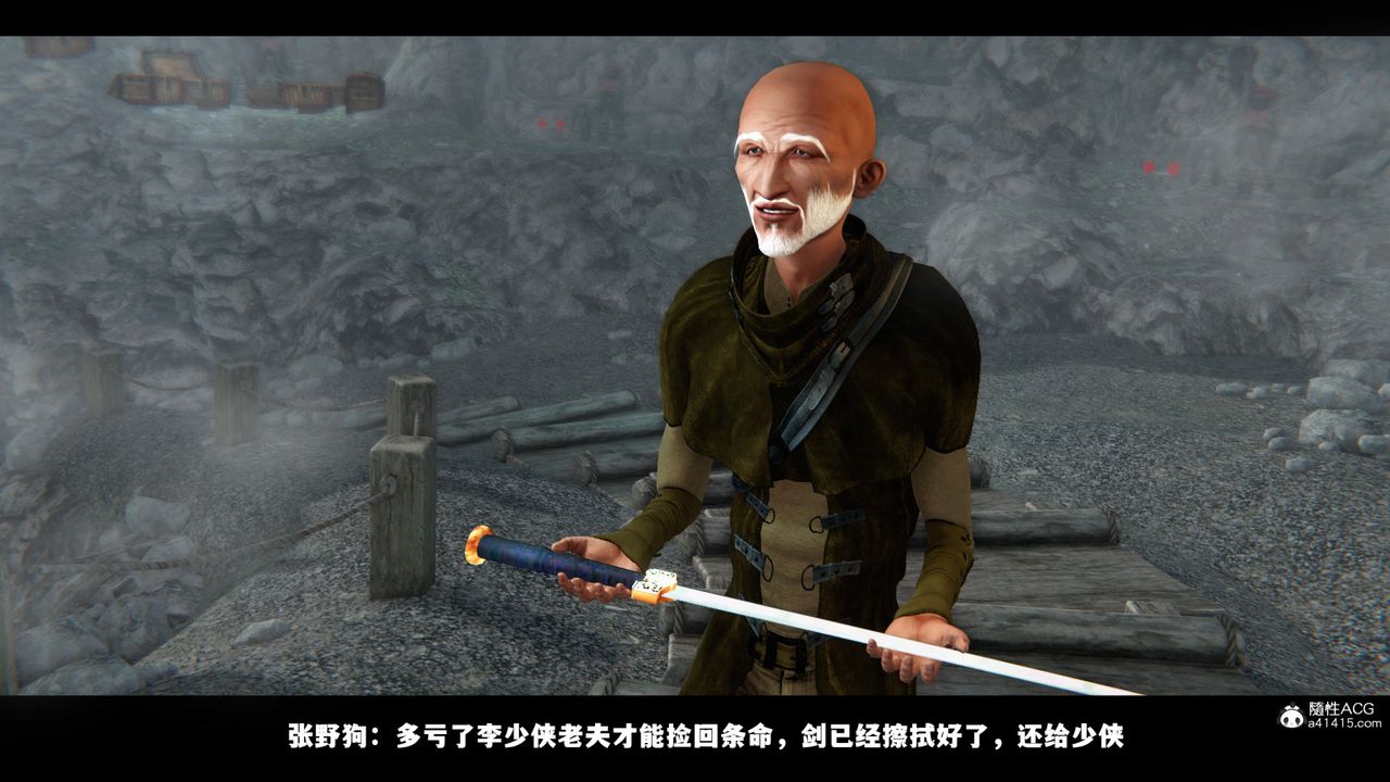 [3D]蒙尘仙行录-前传-仙子蒙尘转前传-仙子蒙尘转01